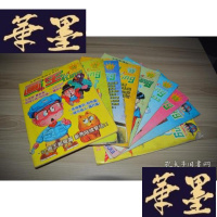 正版旧书画书大王全新型漫画半月刊 1994 16期-24期X-W-S-W
