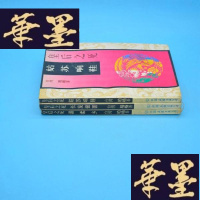 正版旧书皇后之死 全三册(姑苏响鞋 温柔乡 长发披面)X-W-S-W