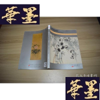 正版旧书明清意韵一中国古代书画作品专场X-W-S-W