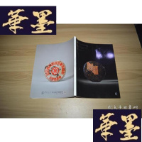 正版旧书珍稀陈年普洱茶及茶道具专场X-W-S-W