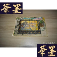 正版旧书上海漆器X-W-S-W