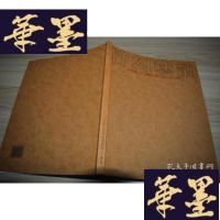 正版旧书竹刻艺韵X-W-S-W