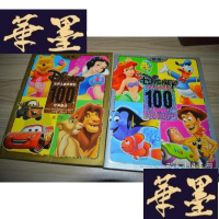 正版旧书世界儿童珍爱的100个经典童话金银卷合售X-W-S-W