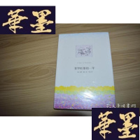 正版旧书普罗旺斯的一年X-W-S-W