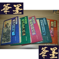 正版旧书英雄杀手 1-5X-W-S-W