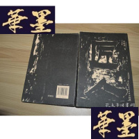 正版旧书匠人X-W-S-W