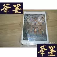 正版旧书纪念敦煌藏经洞发现一百周年画卡64张X-W-S-W