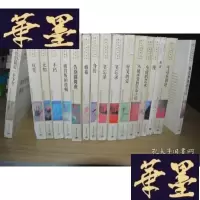 正版旧书米兰昆德拉作品系列 17本合售X-W-S-W