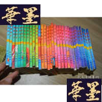 正版旧书灌篮高手1-31X-W-S-W