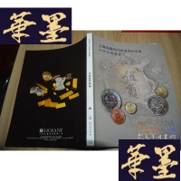 正版旧书上海泓盛2019年春季拍卖会?中国钱币专场X-W-S-W