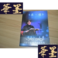 正版旧书品读?王苏X-W-S-W