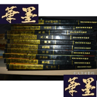 正版旧书世界十大名画家画集(全10卷X-W-S-W