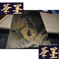 正版旧书唐云艺术X-W-S-W