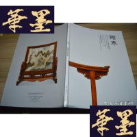 正版旧书中贸圣佳2019春季艺术品拍卖会:斫木-明清家具专场X-W-S-W