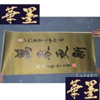 正版旧书《万象更新〉1985挂历[13张]...X-W-S-W