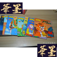 正版旧书新童话 大世界 20册全X-W-S-W