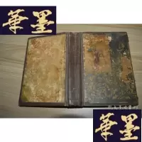 正版旧书萍踪侠影X-W-S-W