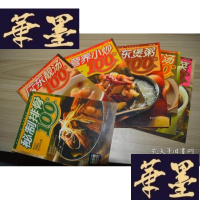 正版旧书吃的100道营养家常菜 6本合售X-W-S-W