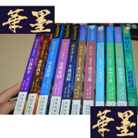 正版旧书猫武士系列 11本合售X-W-S-W