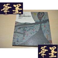 正版旧书2012年深圳国际艺术博览会图录X-W-S-W