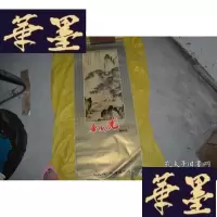 正版旧书1998年老挂历 唐伯虎画精选X-W-S-W