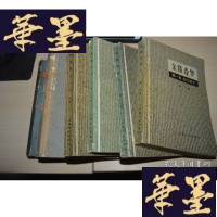 正版旧书金陵春梦?1-6X-W-S-W