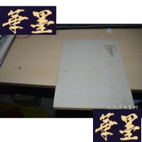 正版旧书秀艺术当代名家：?灵感张力?张灵X-W-S-W