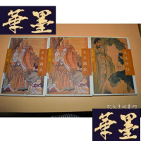 正版旧书卧龙品系列:天涯侠侣 2天马霜衣1,3(3本合售)X-W-S-W