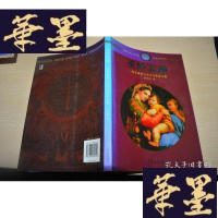 正版旧书圣经文画X-W-S-W