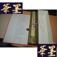 正版旧书《万国风采耀浦江》世博长卷图（约15米长，限量版定价980元）X-W-S-W