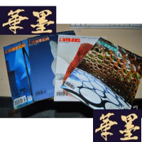 正版旧书上海工艺美术(2010年?第1,2,3,4,刊和售)X-W-S-W