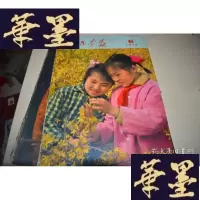 正版旧书人民画报1973 1 2 3 4 5 6 合售X-W-S-W