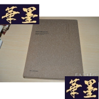 正版旧书柴烧生活——首届上海国际陶瓷柴烧艺术节作品集X-W-S-W