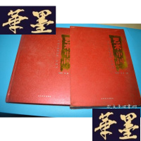 正版旧书艺术中国(函盒套)X-W-S-W