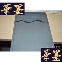 正版旧书后学院?八大美院油画研究展X-W-S-W
