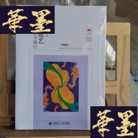 正版旧书无穷的玩艺 数学的探索与旅行(珍藏版)X-W-S-W