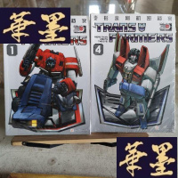 正版旧书变形金刚机密档案4X-W-S-W