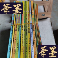 正版旧书小牛顿实验室系列(1-11册)(全彩)X-W-S-W