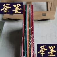正版旧书[VIP尊享]法国小幽灵趣味图画书(9册)X-W-S-W