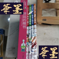 正版旧书[VIP尊享]冠军妈妈国际象棋阶梯教室X-W-S-W