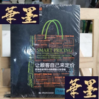 正版旧书让顾客自己来定价X-W-S-W