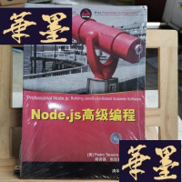 正版旧书Node.js高级编程Y-D-S-D