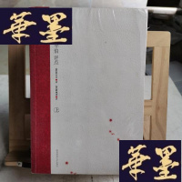 正版旧书红楼梦Y-D-S-D