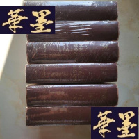 正版旧书外国神话史诗民间故事鉴赏辞典Y-D-S-D