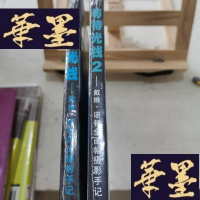 正版旧书等待光线1:戴维·诺顿风光摄影手记 等待光线2:戴维·诺顿风光摄影手记Y-D-S-D
