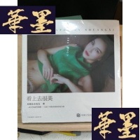 正版旧书看上去很美Y-D-S-D