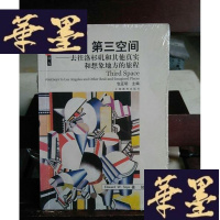 正版旧书第三空间:去往洛杉矶和其他真实和想象地方的旅程Y-D-S-D