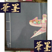 正版旧书曹雪芹风筝艺术Y-D-S-D