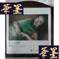 正版旧书看上去很美Y-D-S-D