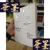 正版旧书轮回的艺术:时尚发展史Y-D-S-D